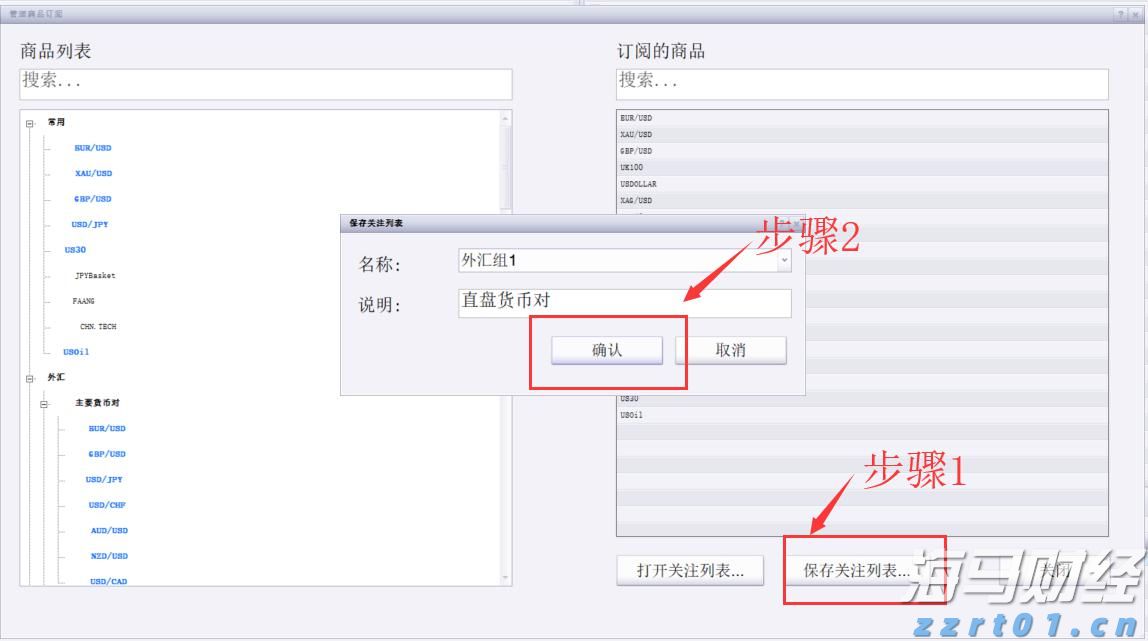 特朗普宣布将墨西哥关税上调暂缓90天 以便达成新贸易协议