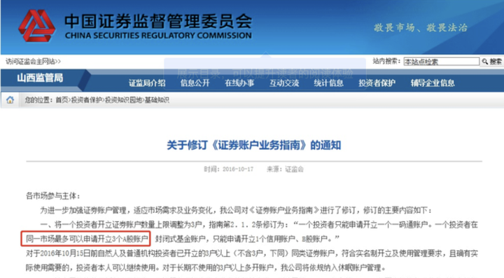 中科炼化统筹优化生产 全力“保供稳链”